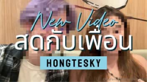 x2cpx-900 ฮ่องเต้ เย็ดเพื่อน Onlyfans hongteskykub
